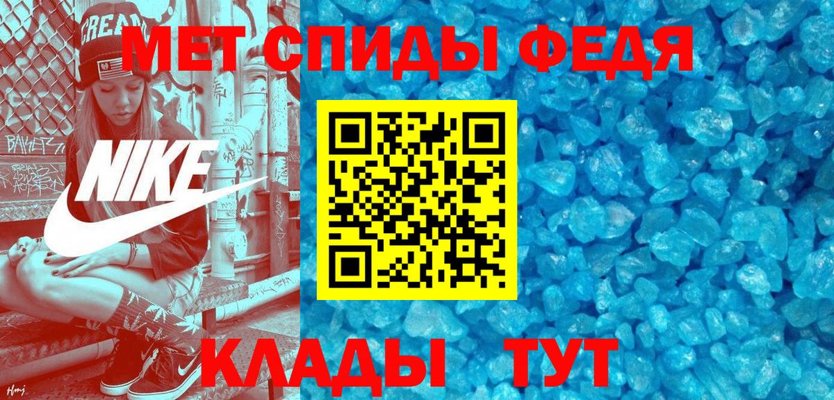 МЕГА ONION  Амфетамин 98%  Вход с VPN  Красноармейск 