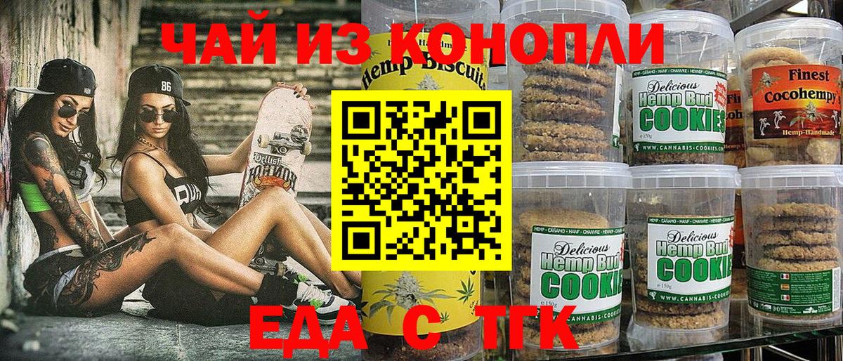 КЕТАМИН Красноармейск