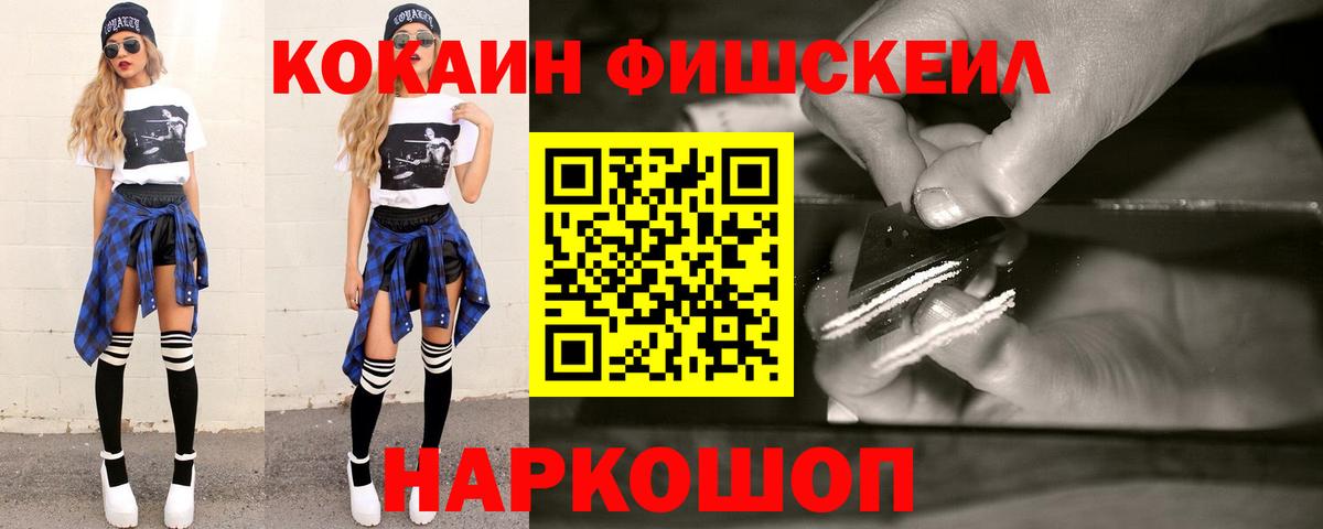 COCAIN Боливия Красноармейск