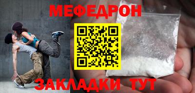 стафф Лесосибирск