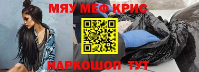 стафф Лесосибирск