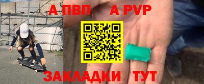 стафф Лесосибирск