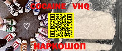 прущие грибы Ливны
