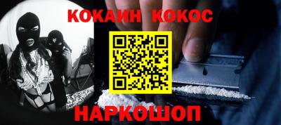 прущие грибы Ливны