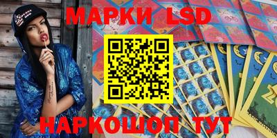 стафф Лесосибирск