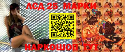 прущие грибы Ливны