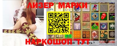 прущие грибы Ливны