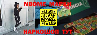 прущие грибы Ливны