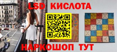 прущие грибы Ливны