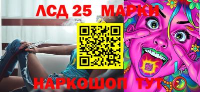 стафф Лесосибирск