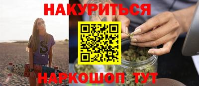 прущие грибы Ливны