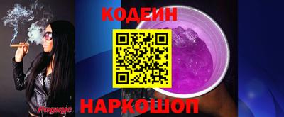 стафф Лесосибирск