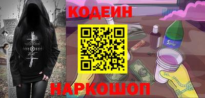 винт Ликино-Дулёво