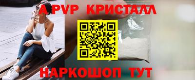 стафф Лесосибирск