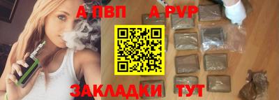 стафф Лесосибирск