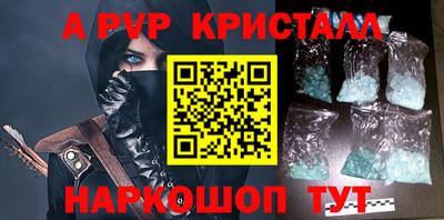 прущие грибы Ливны