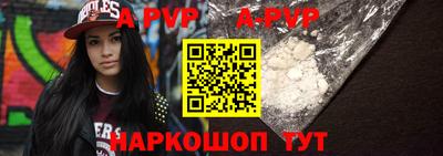прущие грибы Ливны