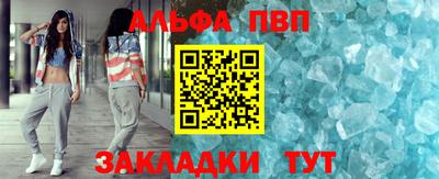 винт Ликино-Дулёво