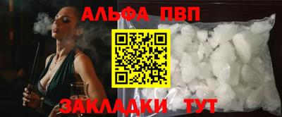 стафф Лесосибирск