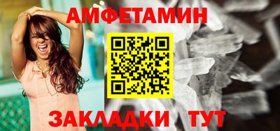 прущие грибы Ливны