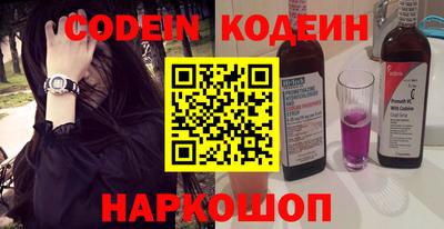 прущие грибы Ливны
