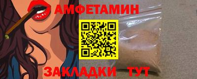 винт Ликино-Дулёво