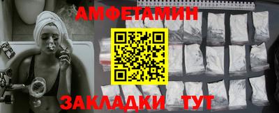 винт Ликино-Дулёво