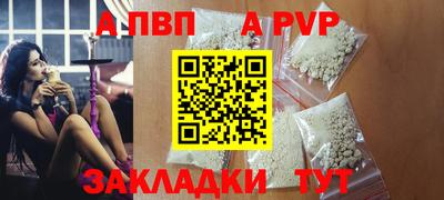 прущие грибы Ливны