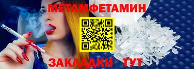 стафф Лесосибирск