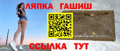 винт Ликино-Дулёво