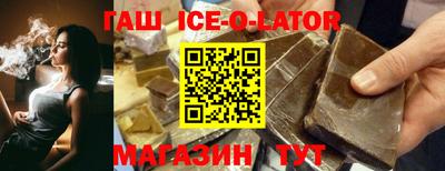 прущие грибы Ливны