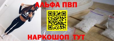 винт Ликино-Дулёво
