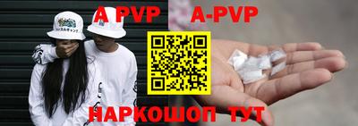 стафф Лесосибирск