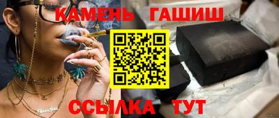 прущие грибы Ливны