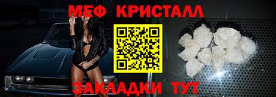 стафф Лесосибирск