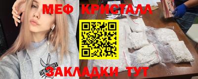прущие грибы Ливны