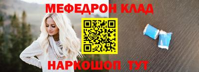 винт Ликино-Дулёво