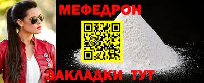 винт Ликино-Дулёво