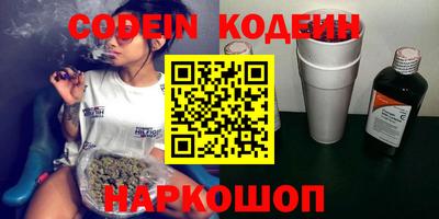метадон Кумертау