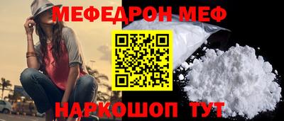 стафф Лесосибирск