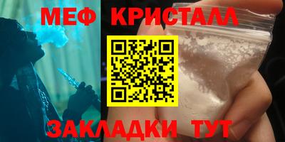 винт Ликино-Дулёво