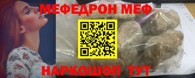 стафф Лесосибирск