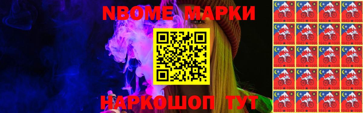 Красноармейск  Лсд 25 экстази ecstasy  Вход с VPN  LSD-25 экстази кислота 