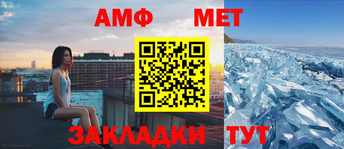 Первитин Декстрометамфетамин 99.9% Красноармейск