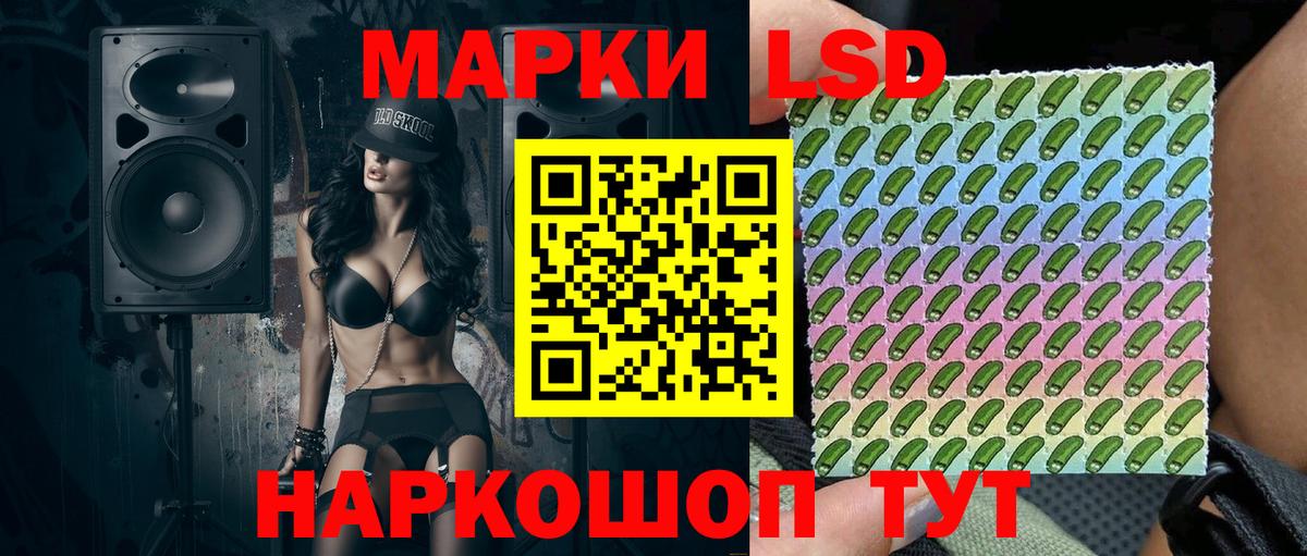 Наркотические марки 1500мкг  Вход с VPN  Наркотические марки 1500мкг  Красноармейск 