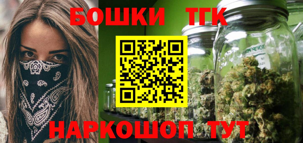 Красноармейск  Бошки марихуана White Widow  МАРИХУАНА марихуана  Вход с VPN  Шишки марихуана планчик 